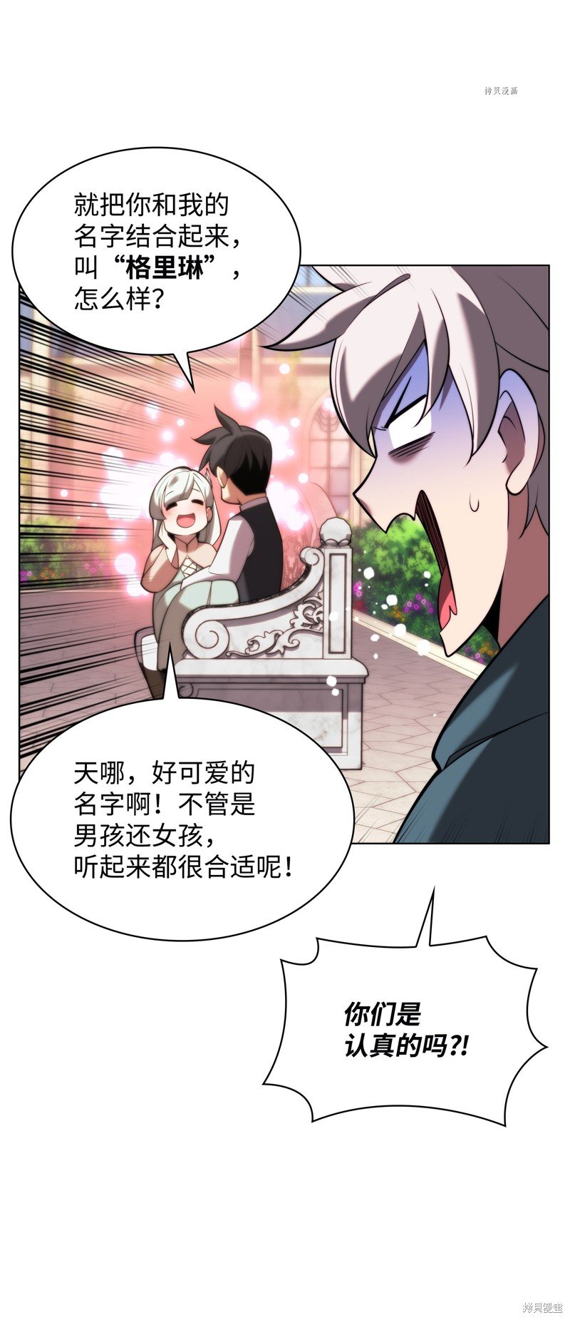 第164话