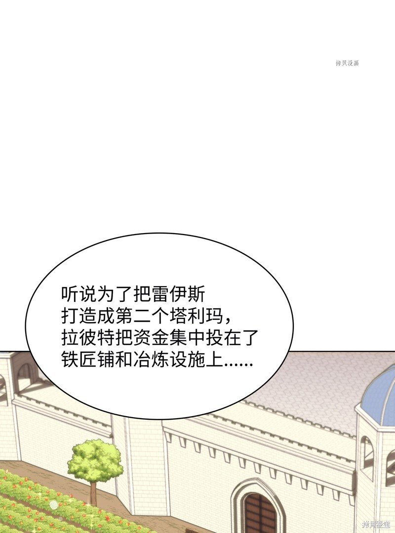 第164话
