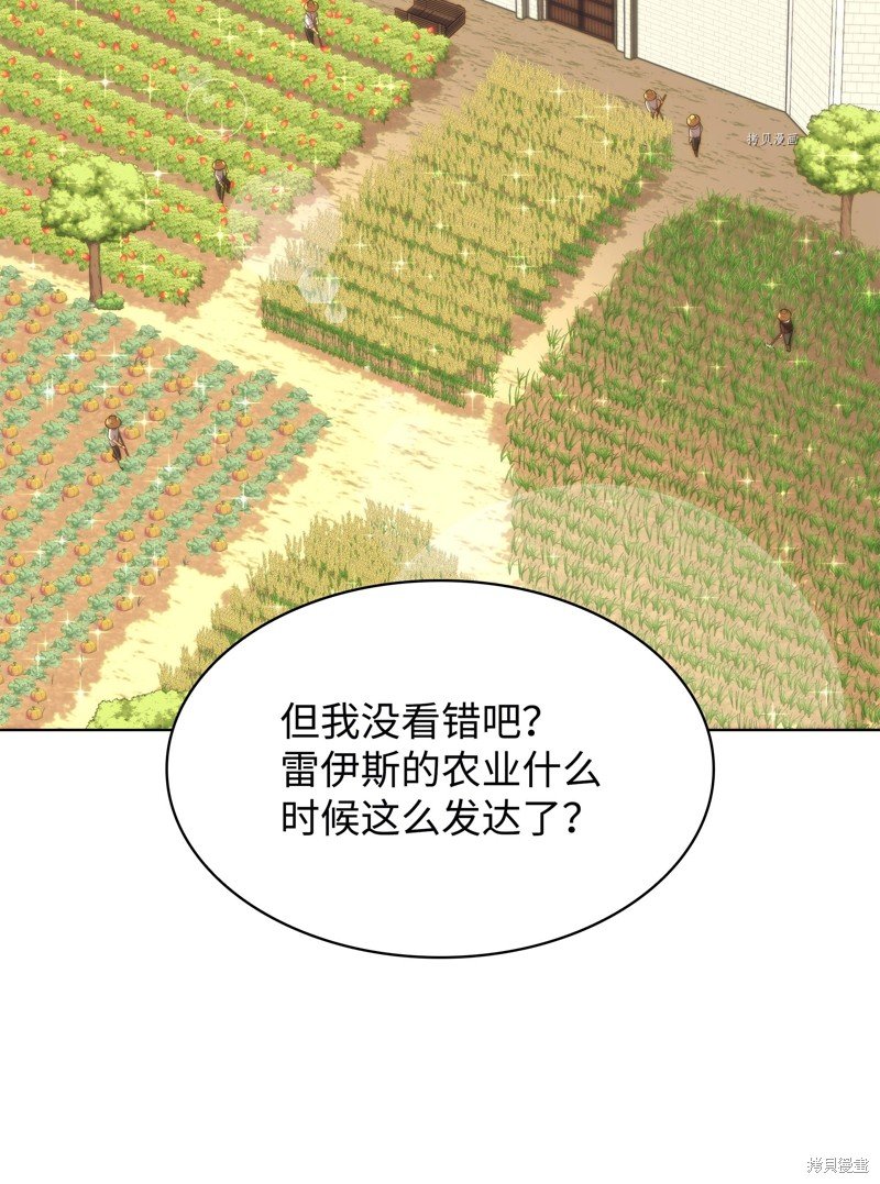 第164话