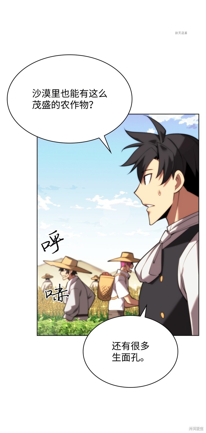 第164话