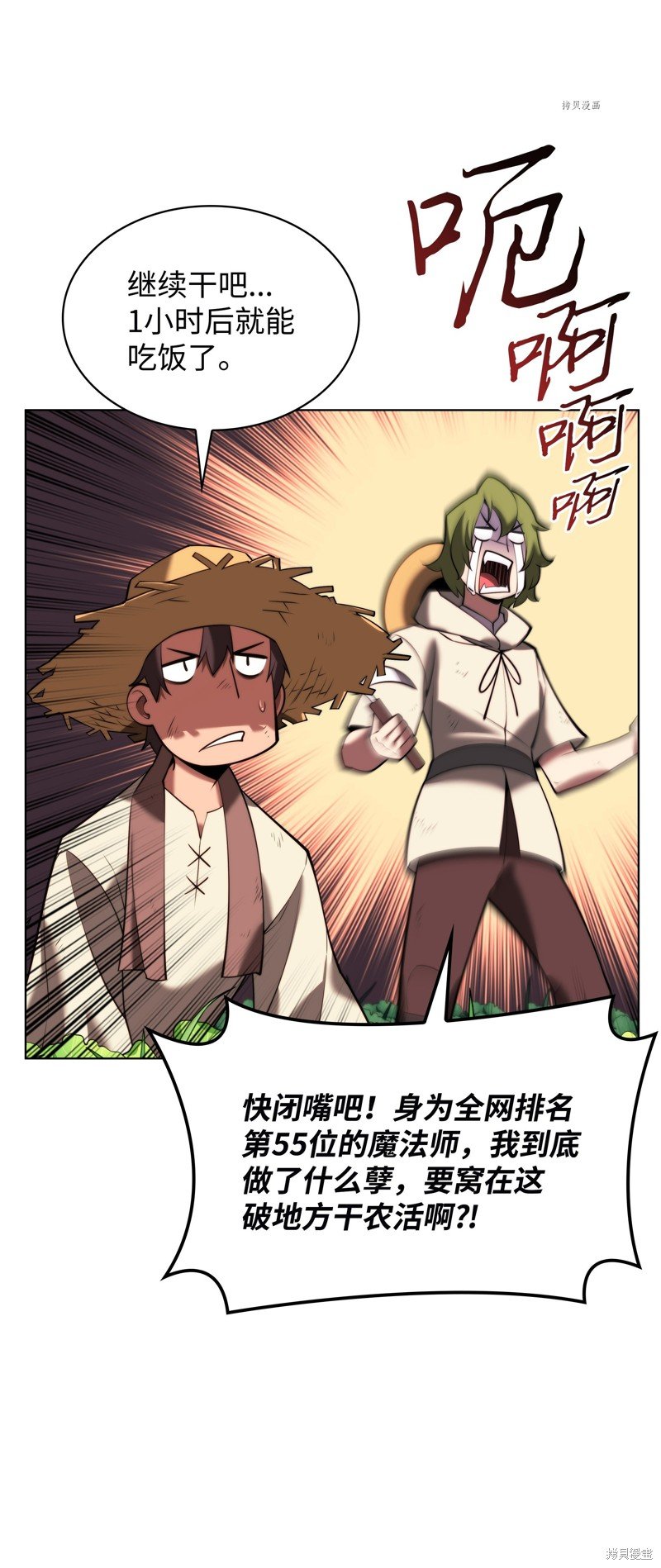 第164话