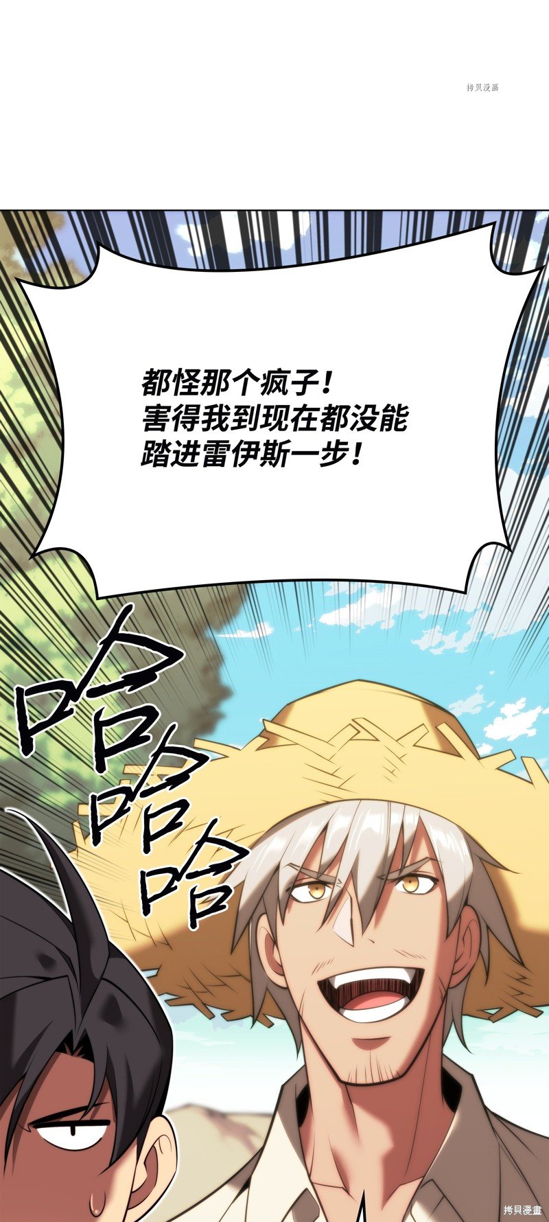 第164话