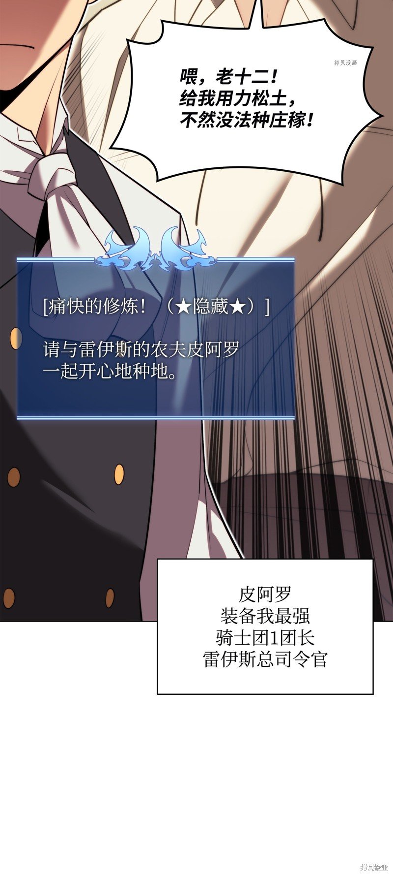 第164话