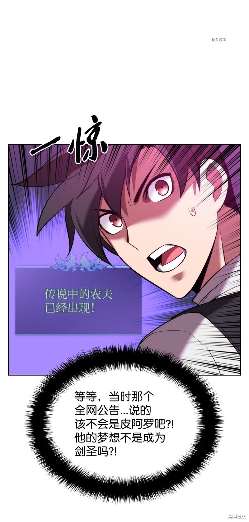 第164话