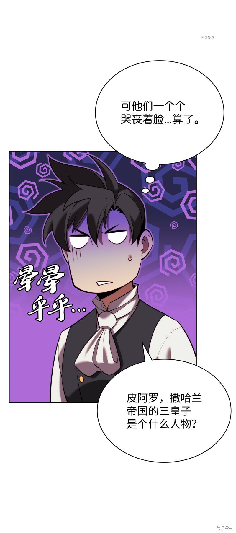 第164话