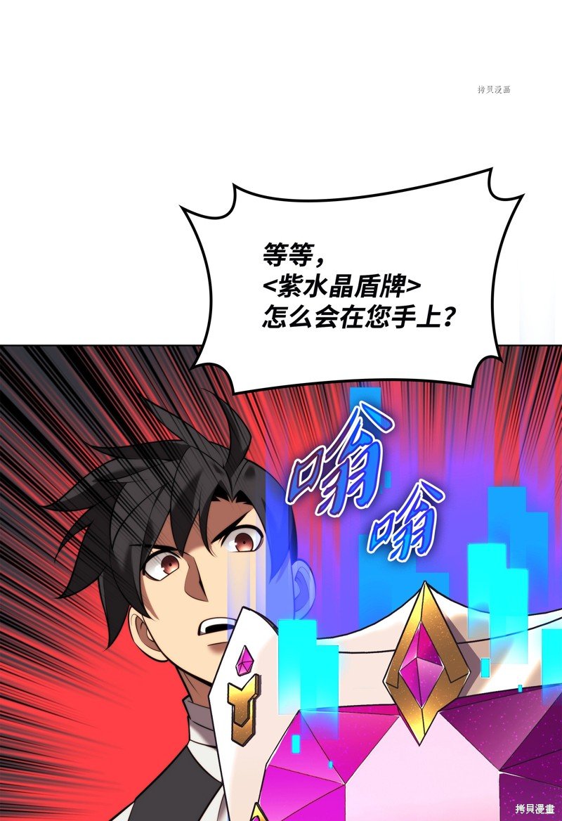 第164话