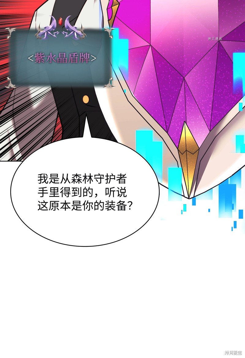 第164话