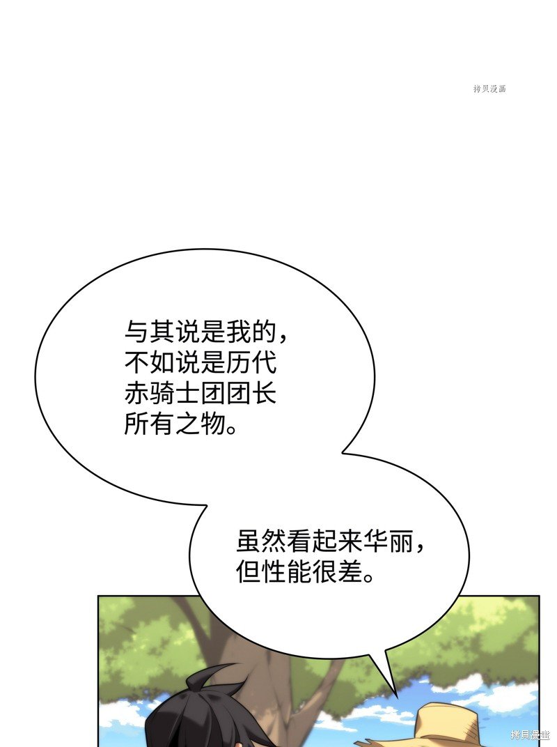 第164话