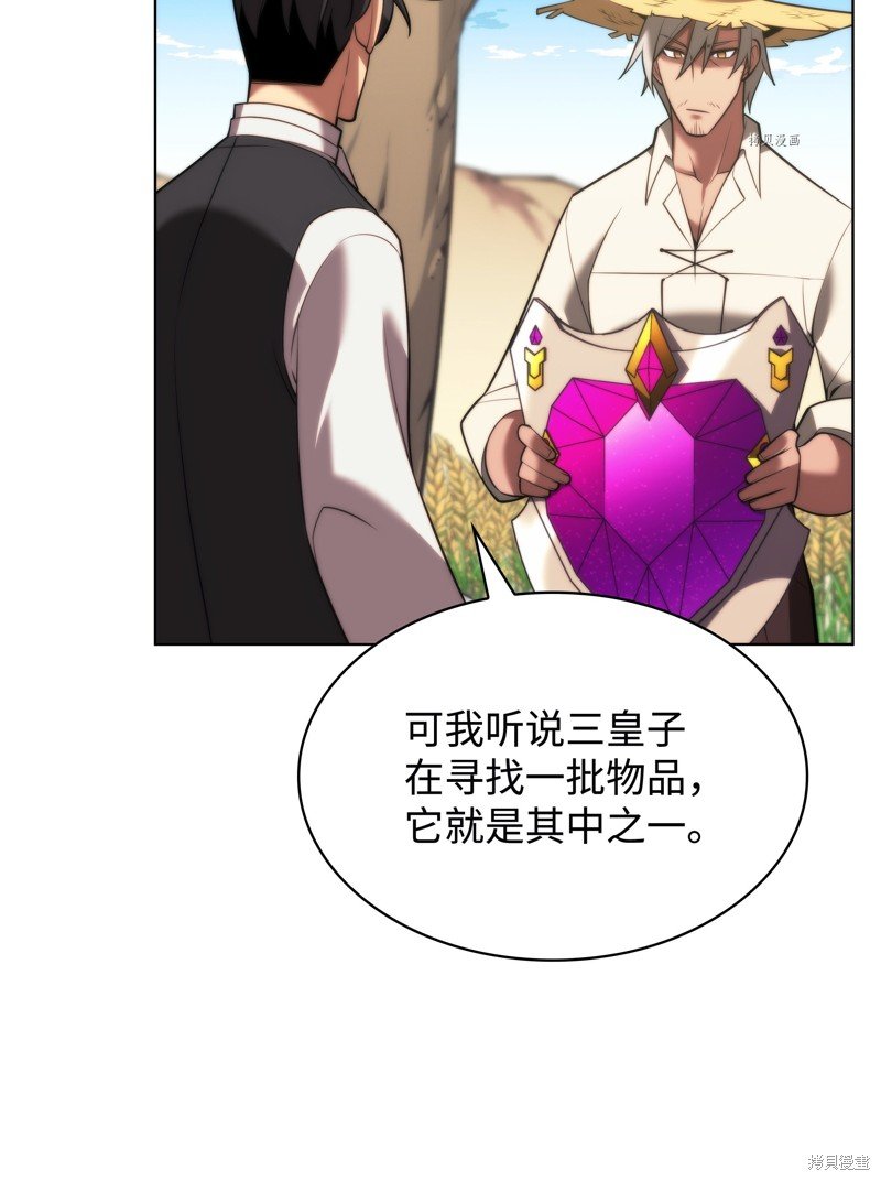 第164话