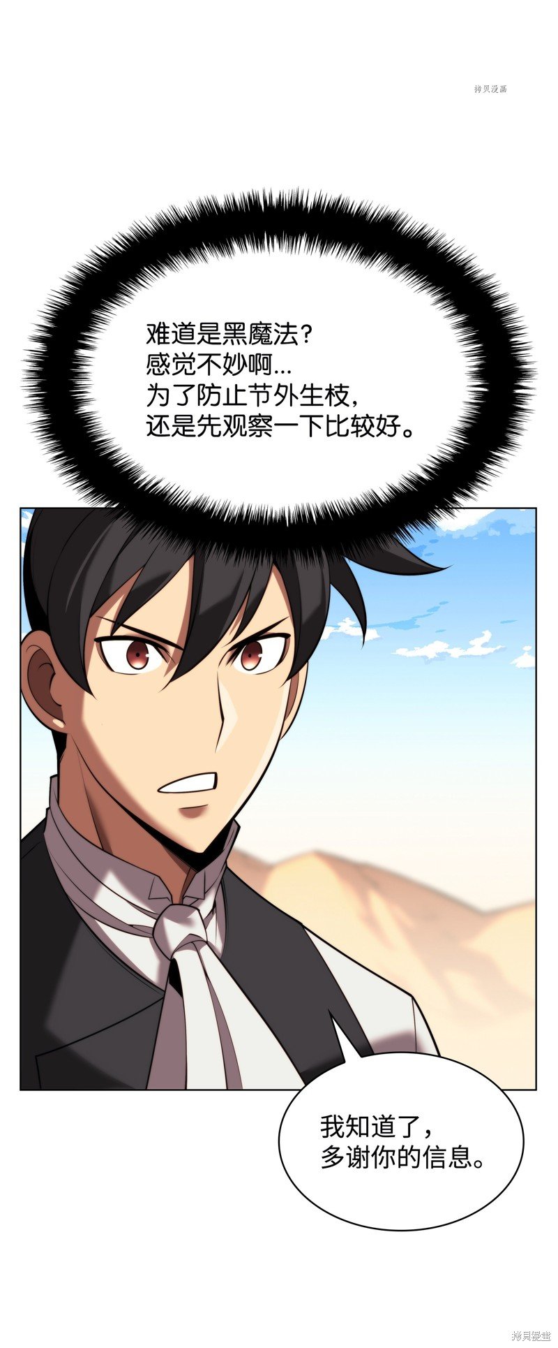 第164话