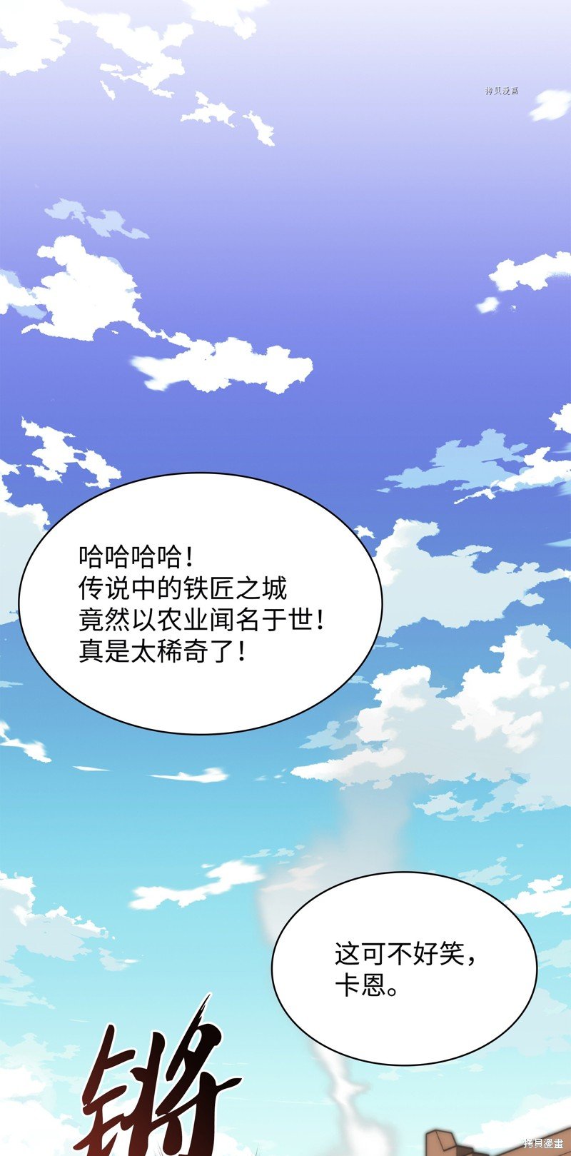第164话