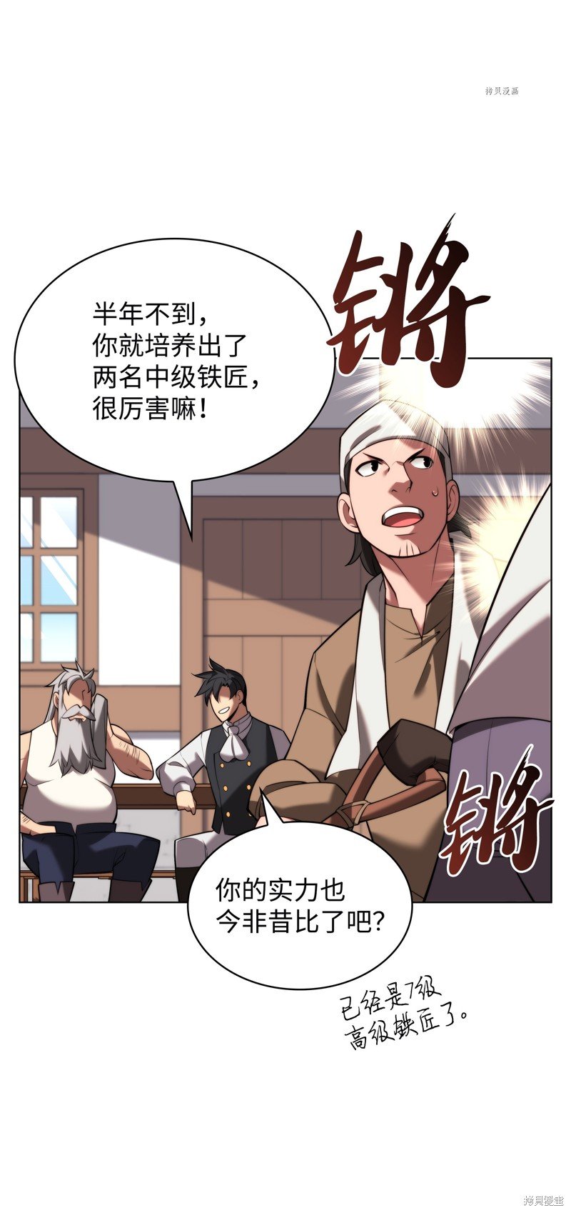 第164话
