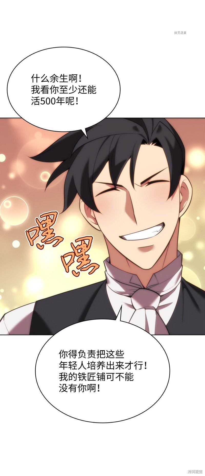 第164话