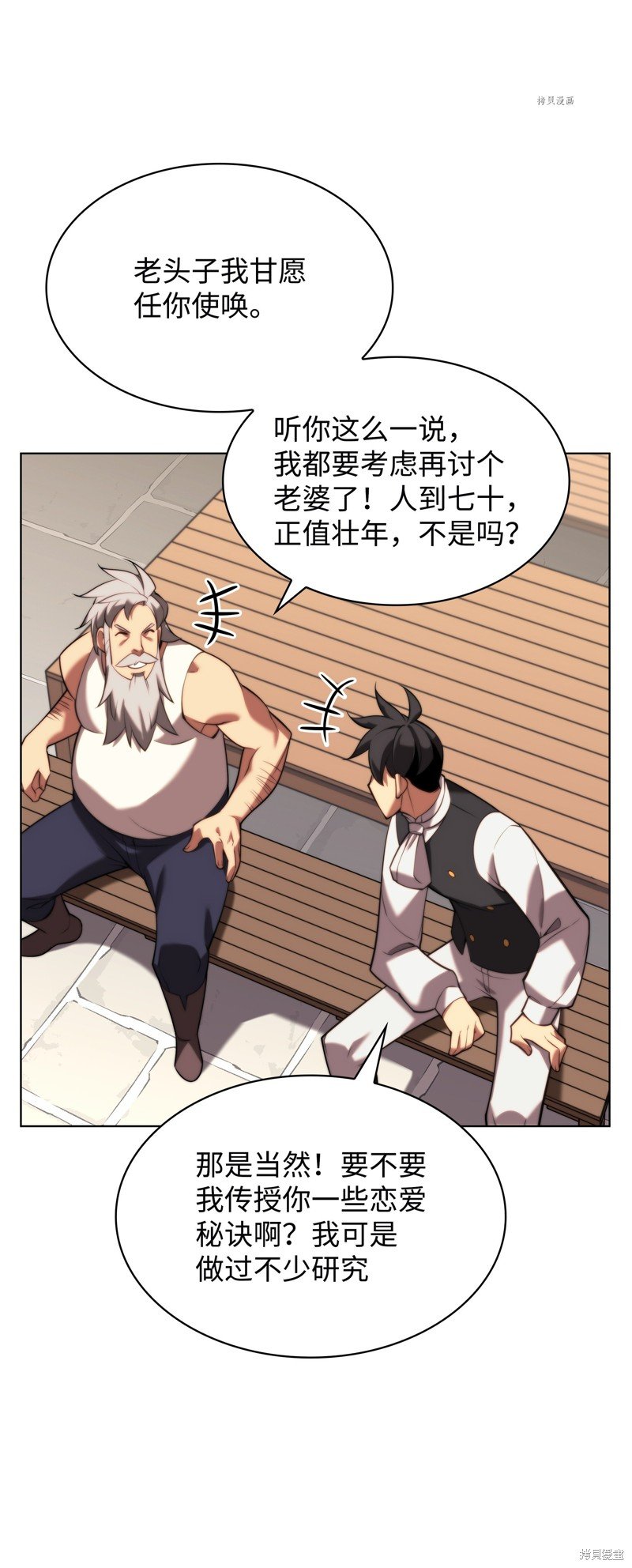 第164话