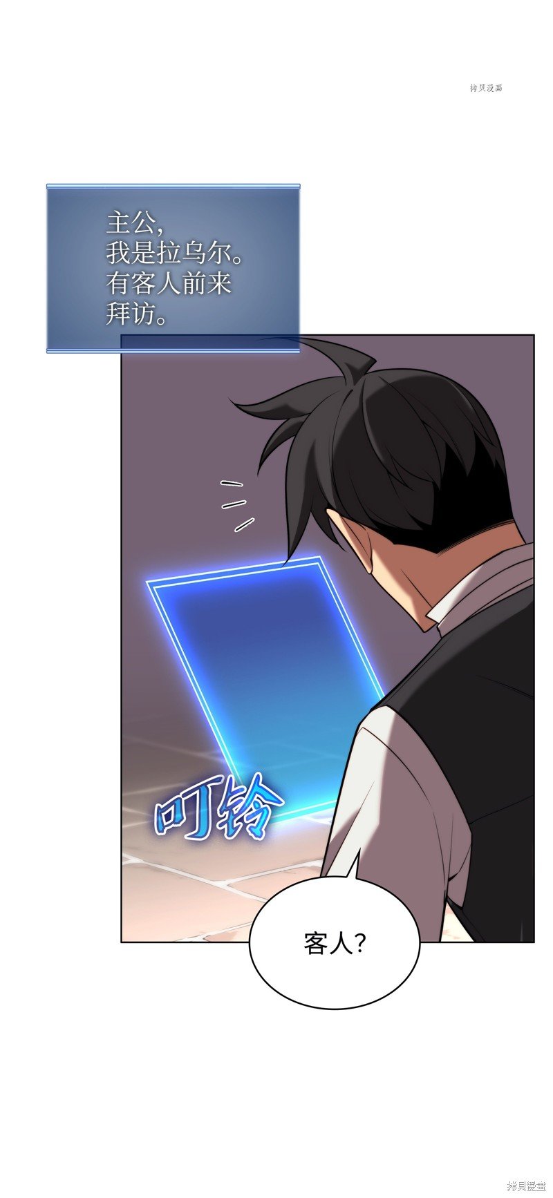 第164话