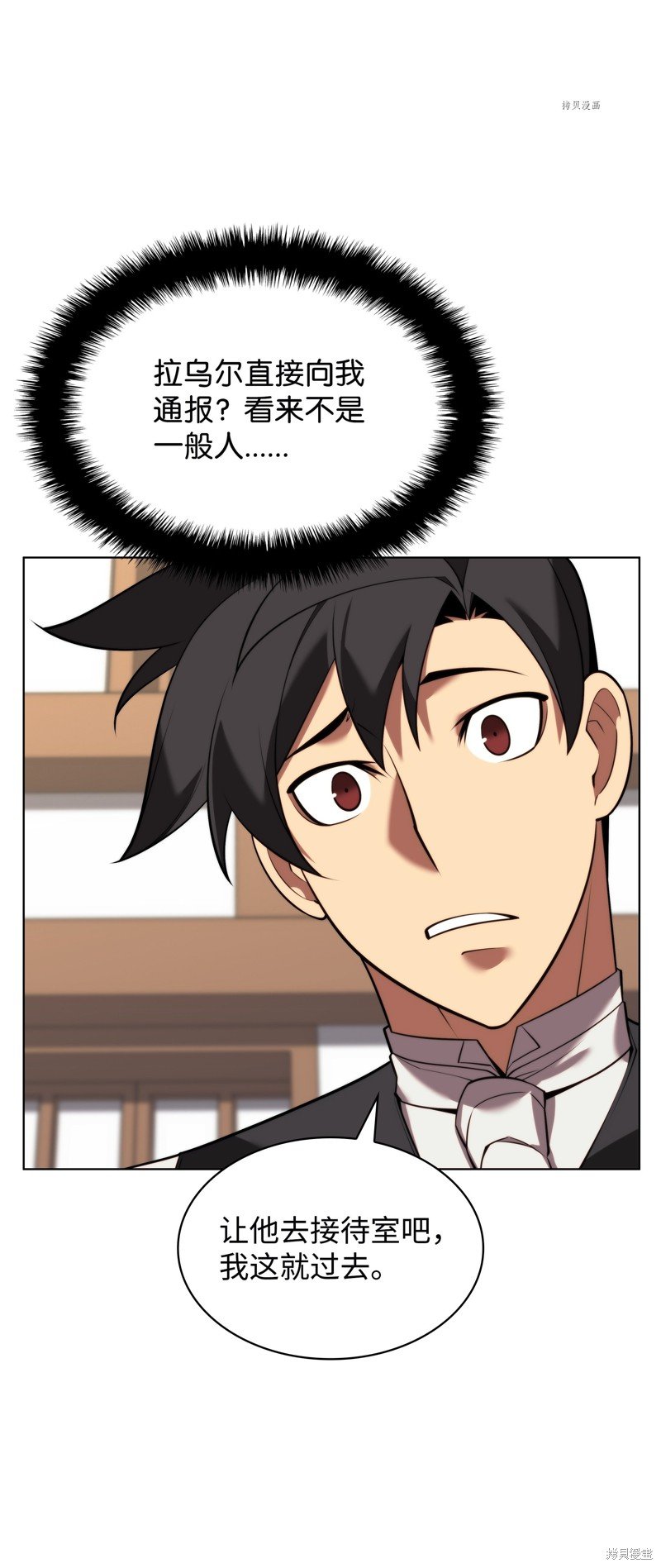 第164话