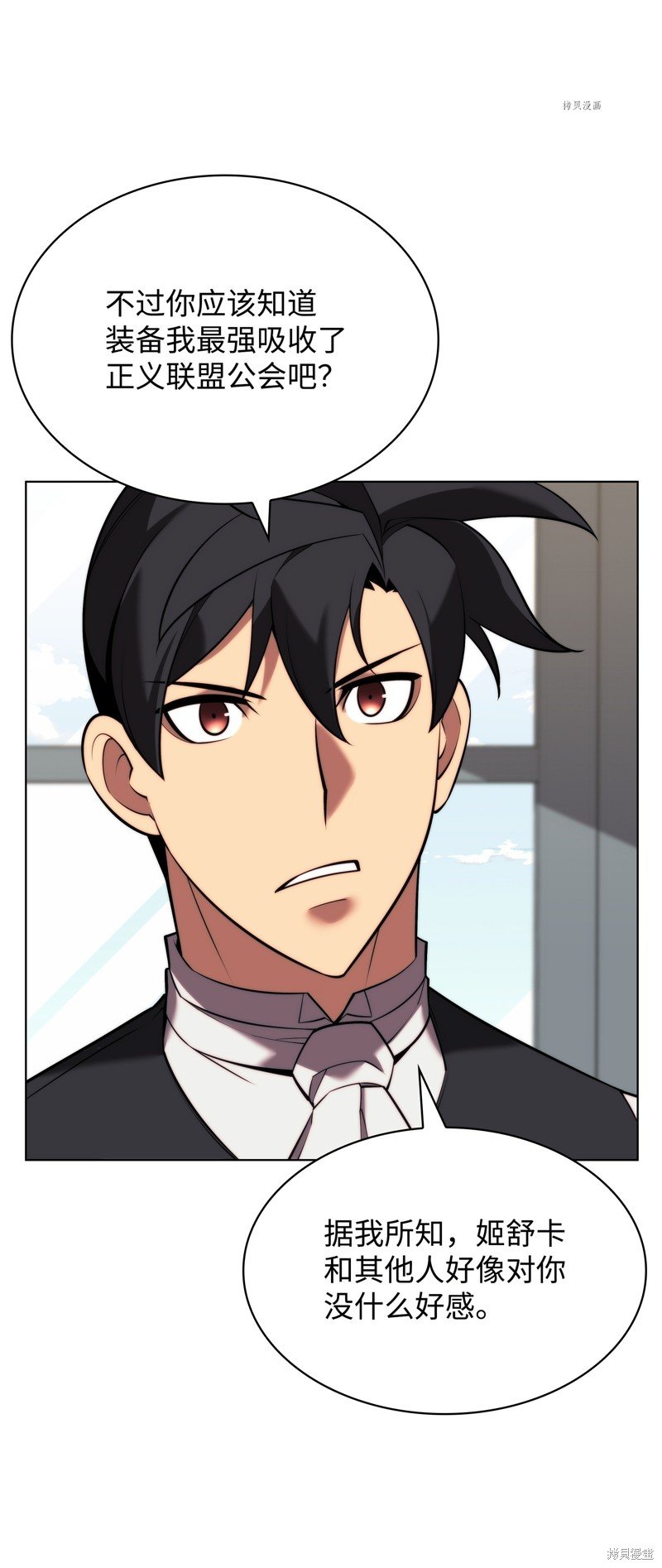 第164话