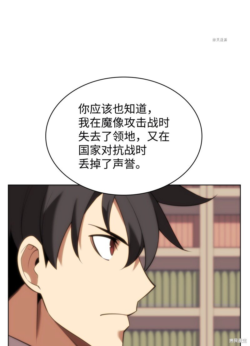 第164话
