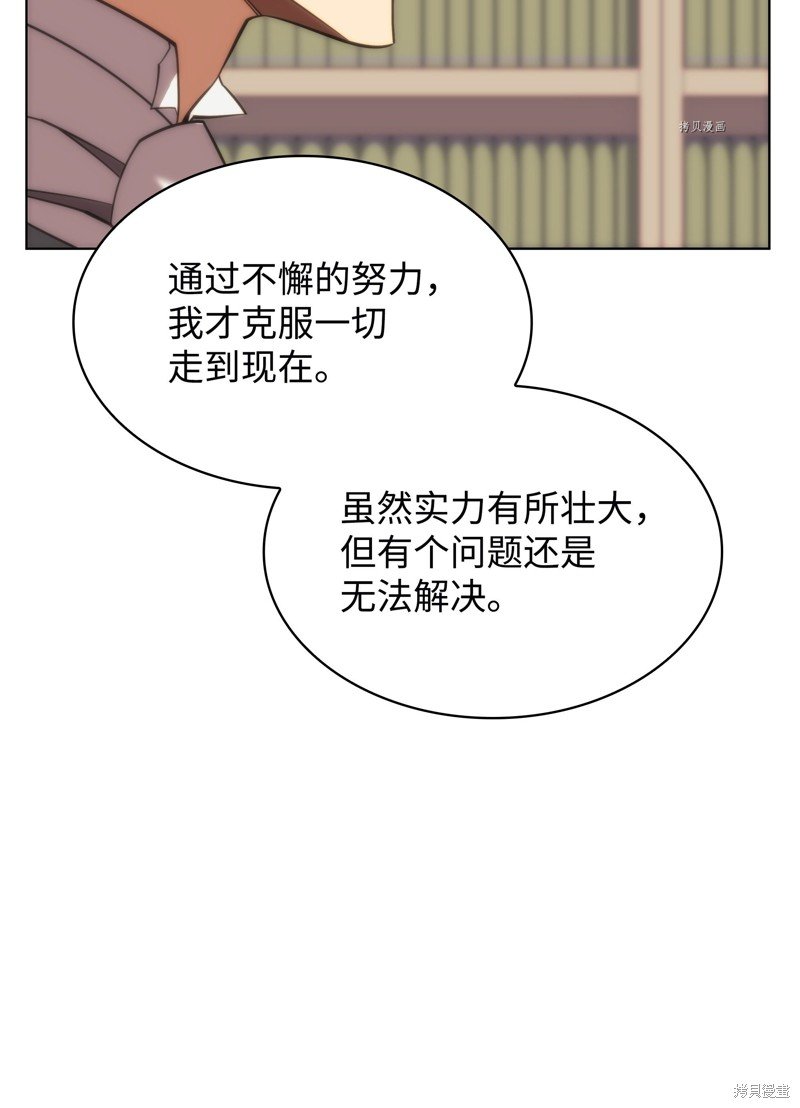 第164话