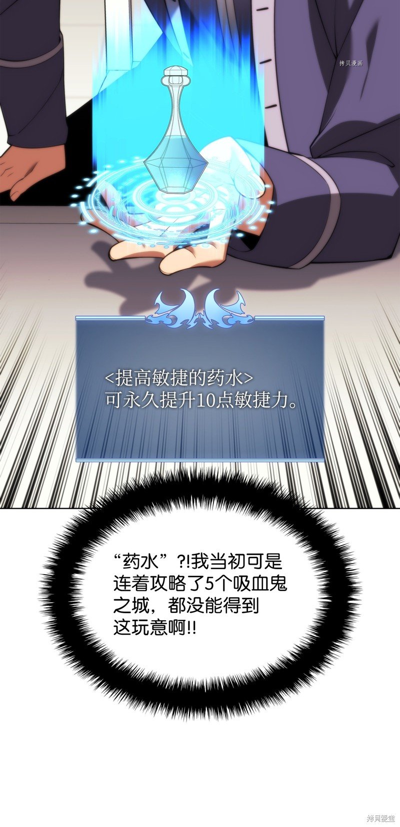 第165话