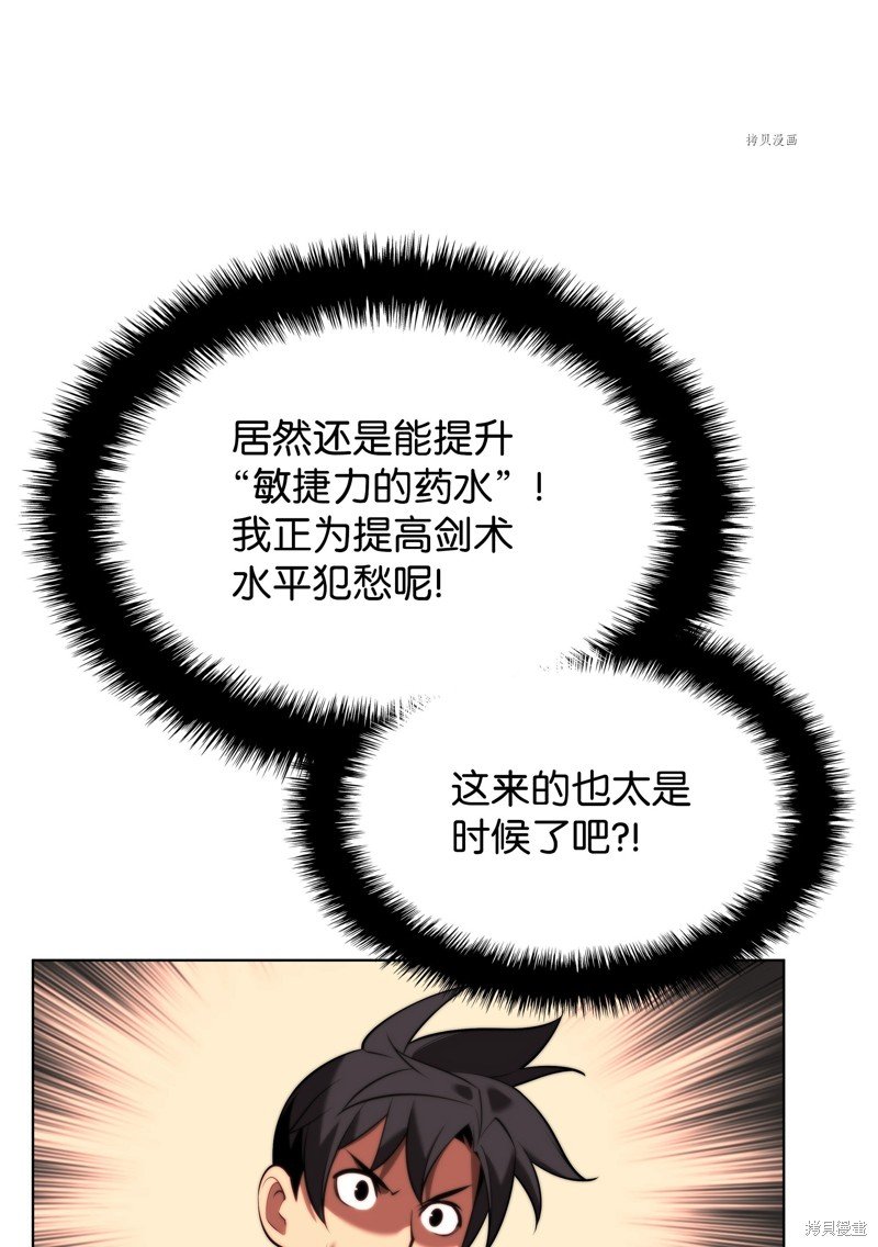第165话