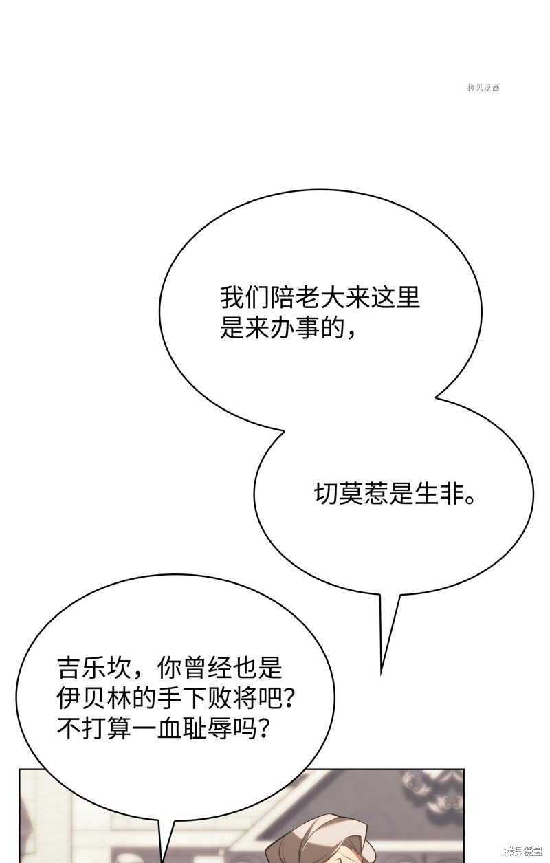 第165话