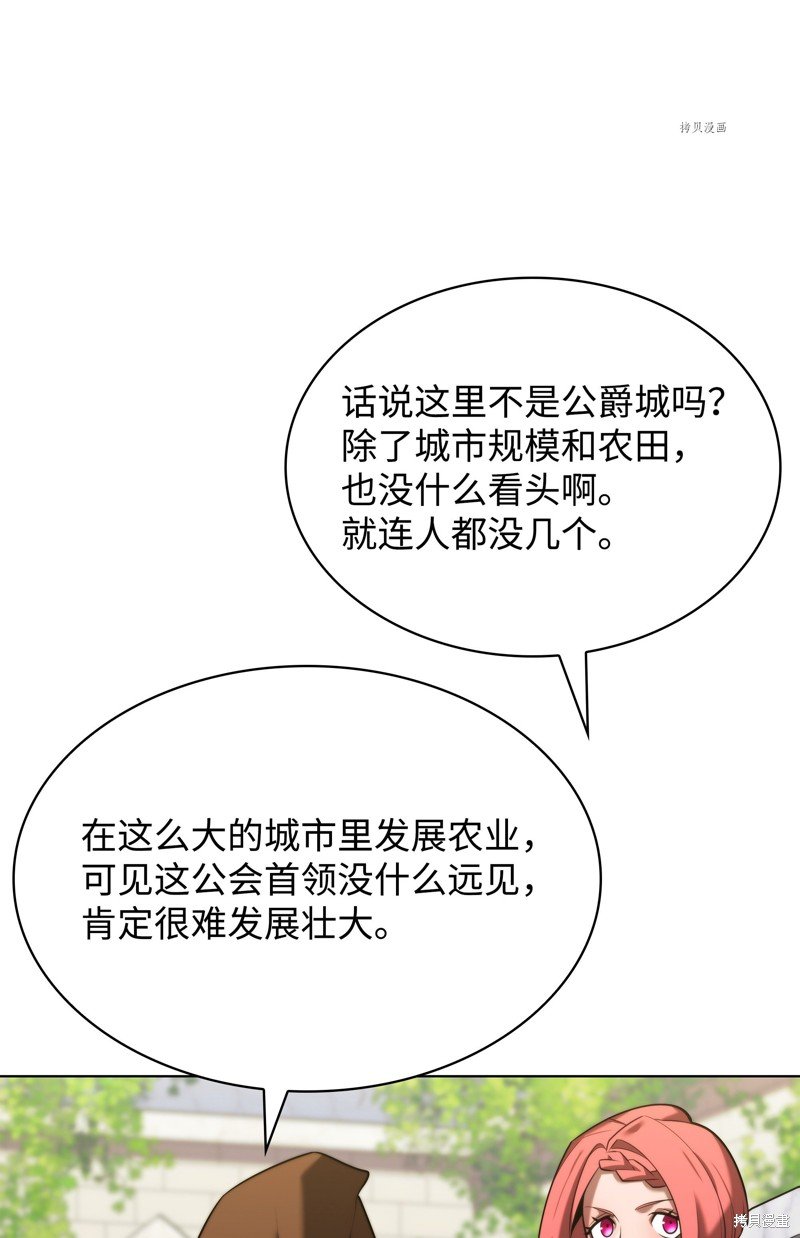 第165话