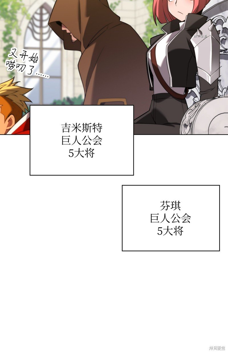 第165话