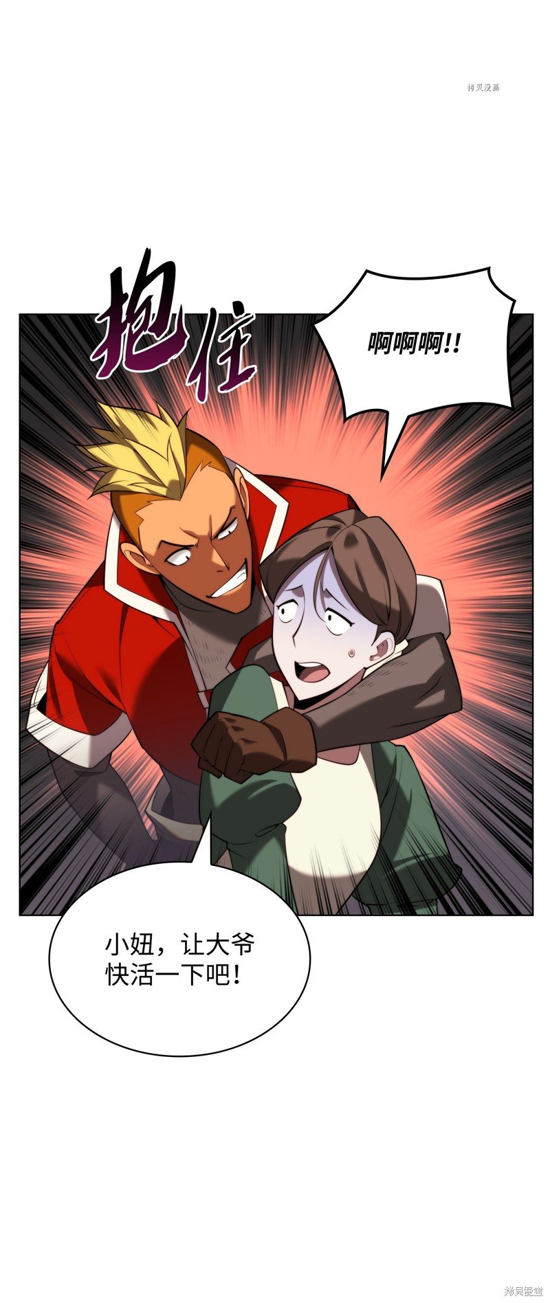第165话
