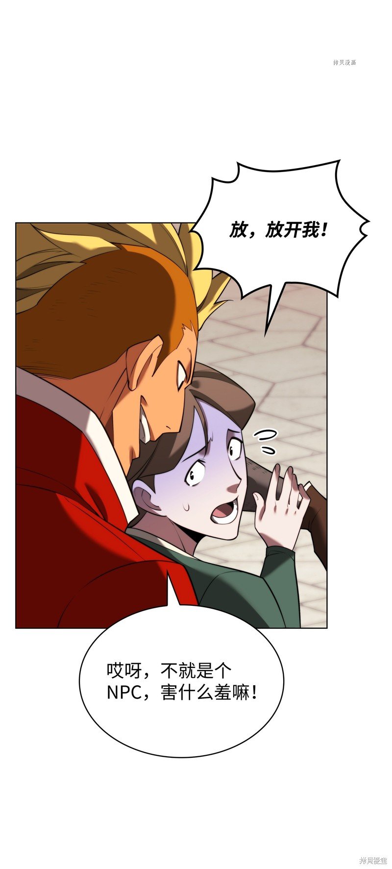 第165话