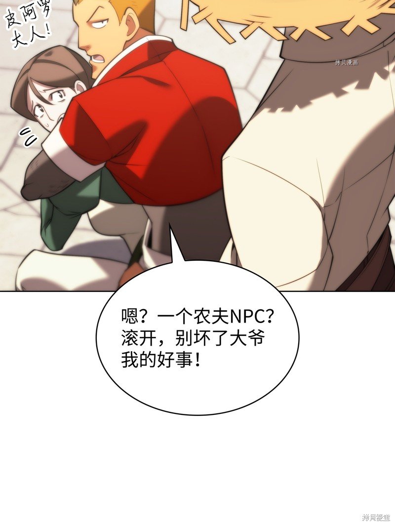 第165话