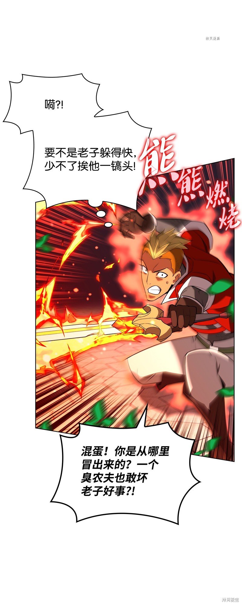 第165话