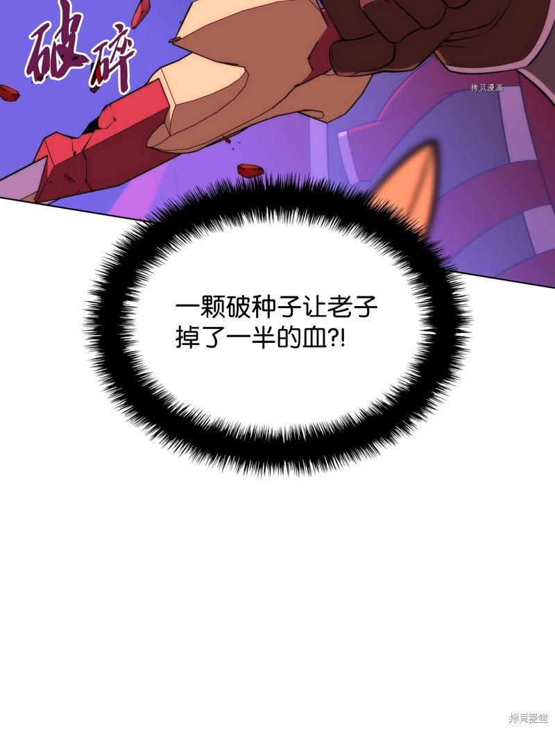 第165话