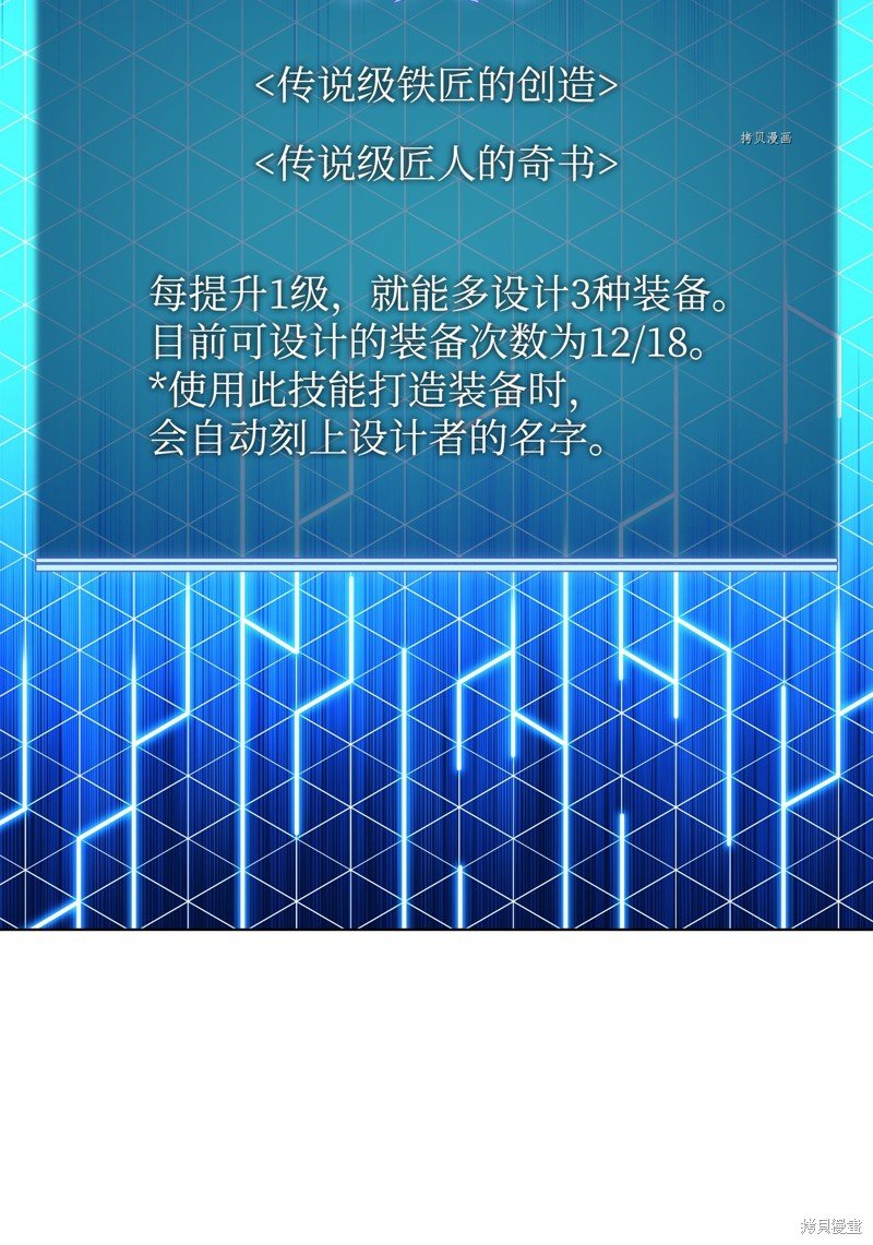 第165话