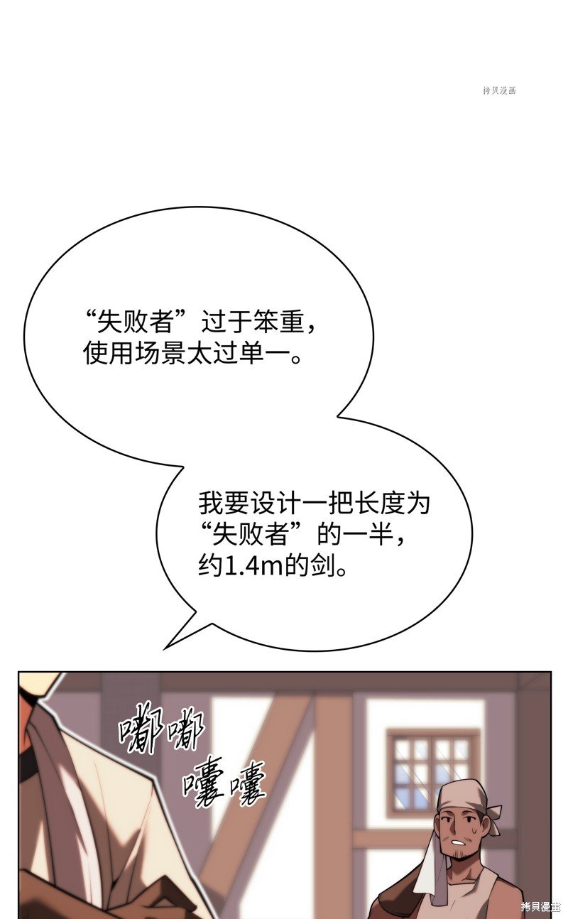 第165话