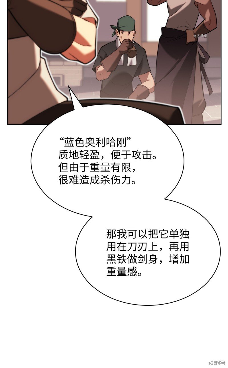 第165话