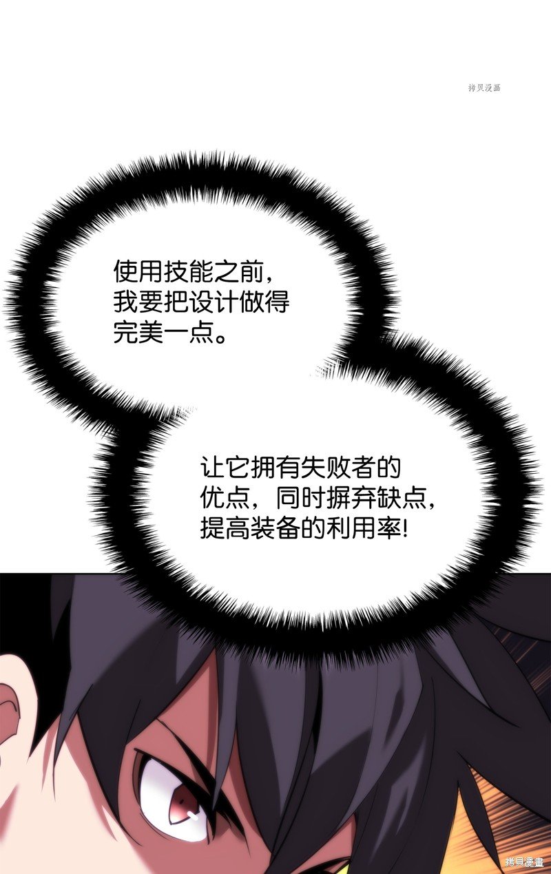 第165话