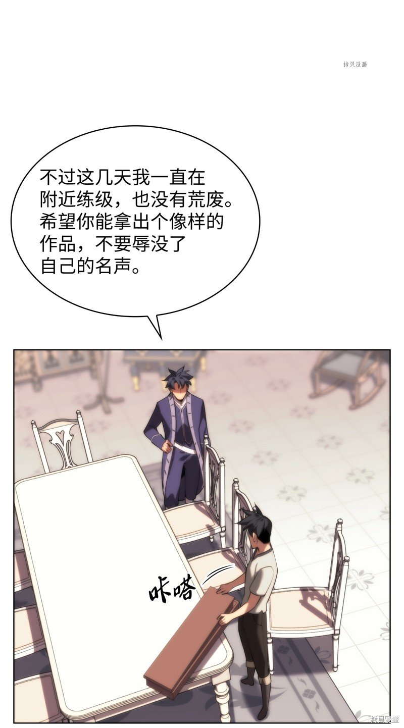 第165话