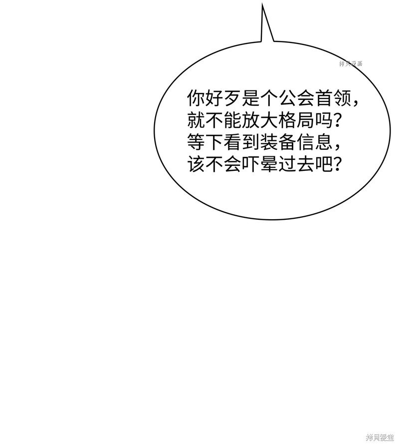 第165话