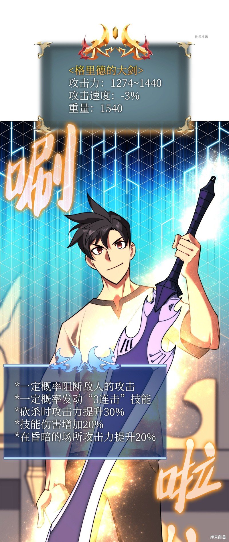 第165话