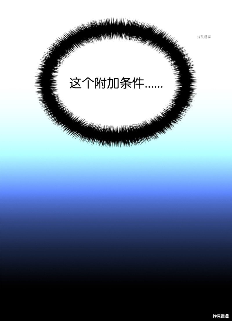 第165话