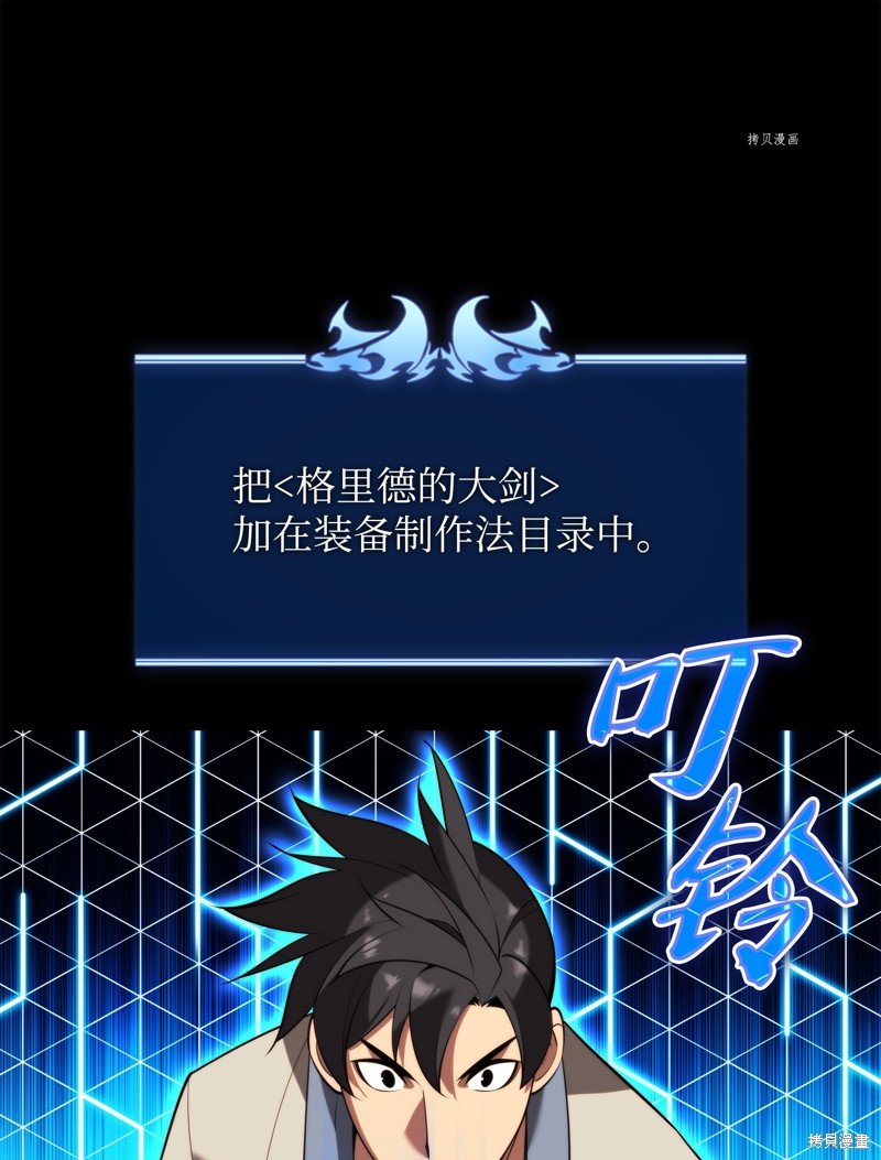 第165话