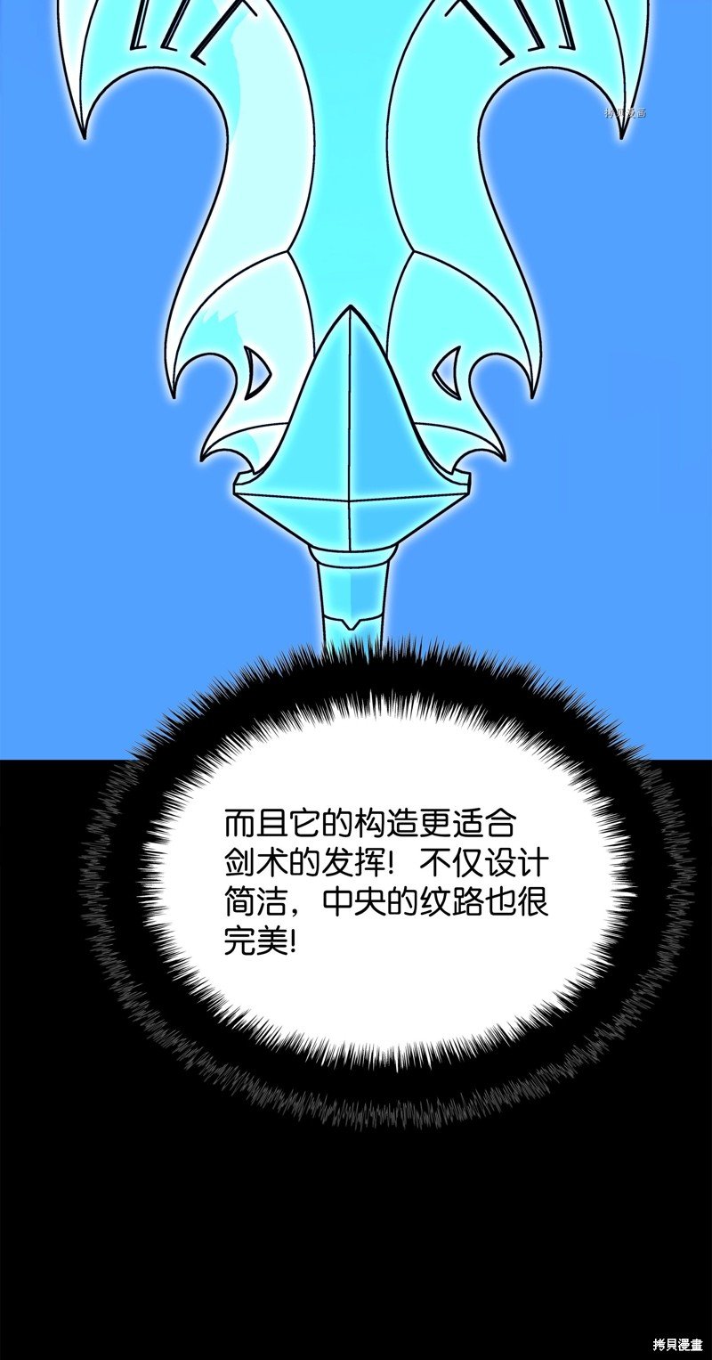 第165话