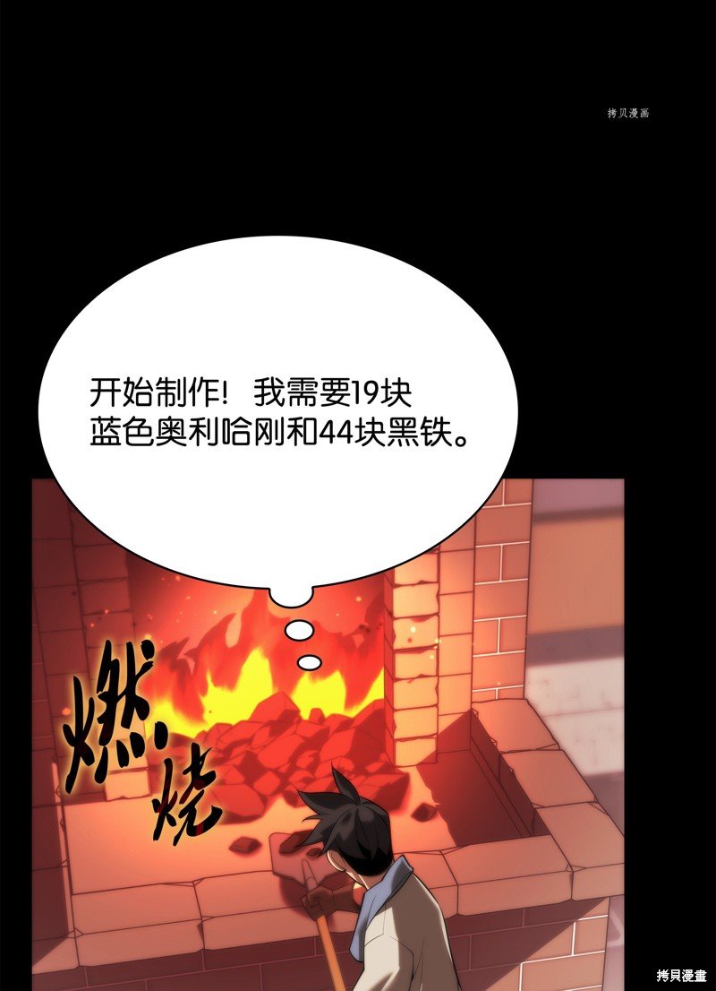第165话
