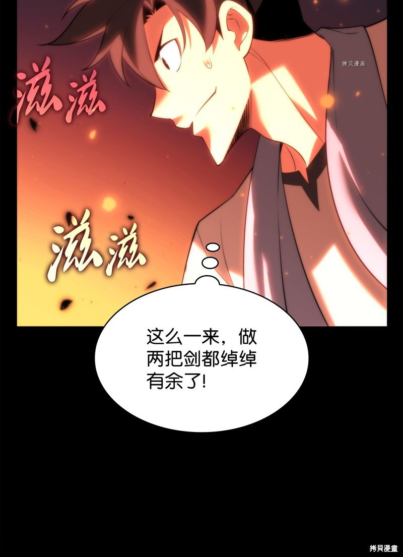 第165话