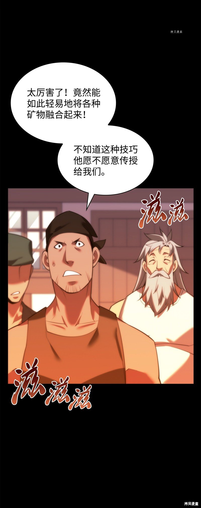 第165话