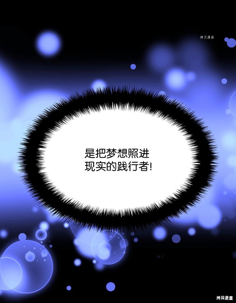 第165话
