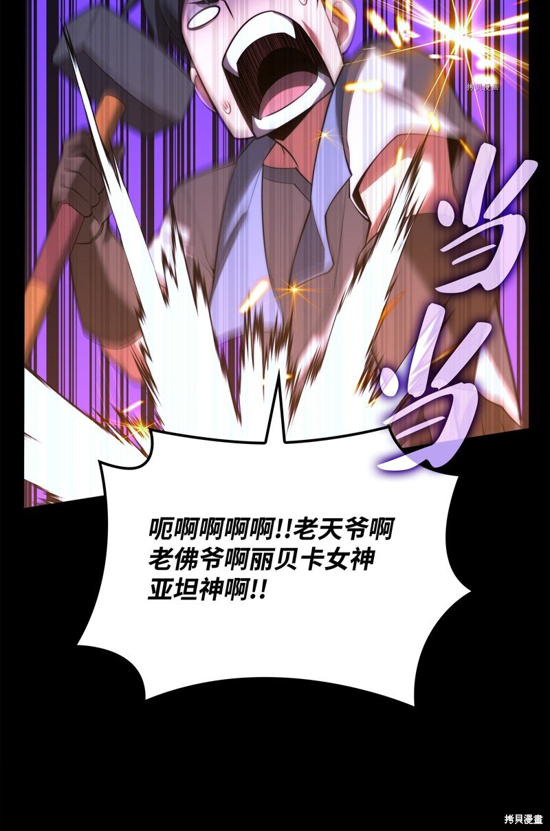 第165话