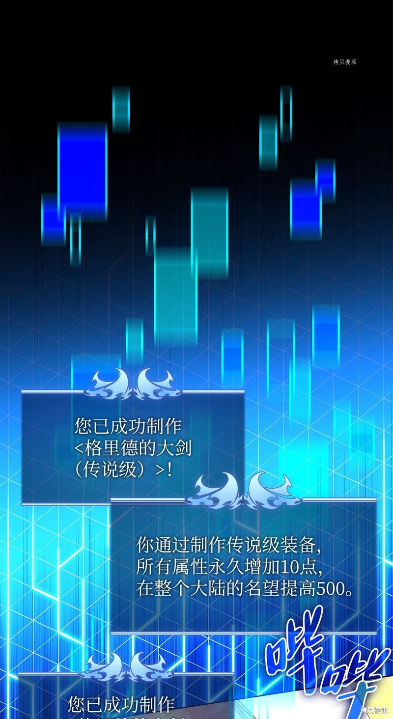 第165话