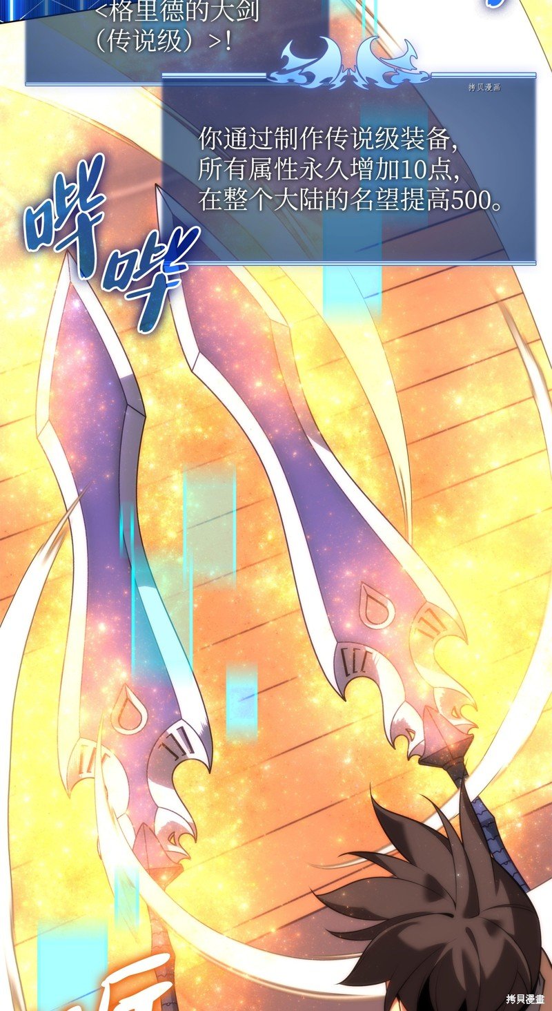第165话